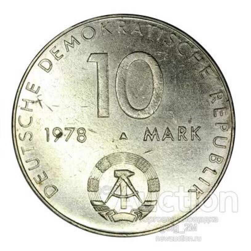 10 марок «космос» (очень редкая)   coin collectible - Main Image 2