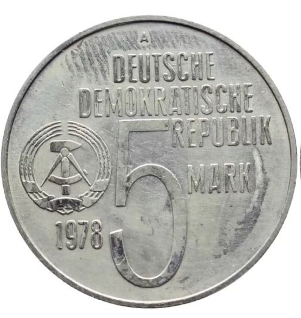 5 марок «Международный год против апартеида»  coin collectible - Main Image 2