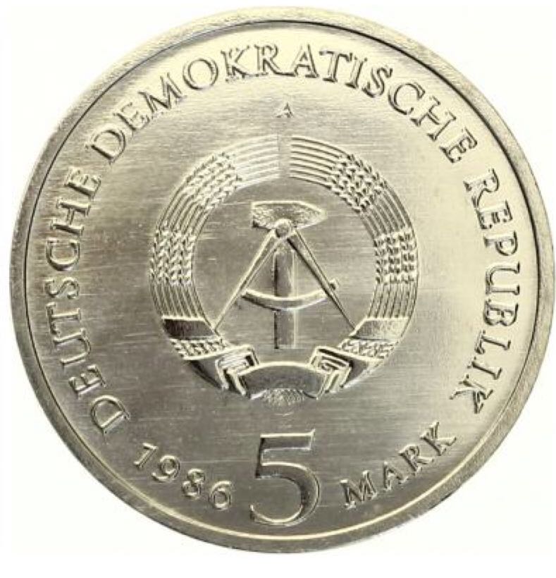 5 марок 1986г «ПОТСДАМ Нойе Палас»  coin collectible - Main Image 2