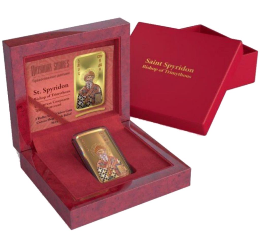 Sainr Spyridon  coin collectible - Main Image 2