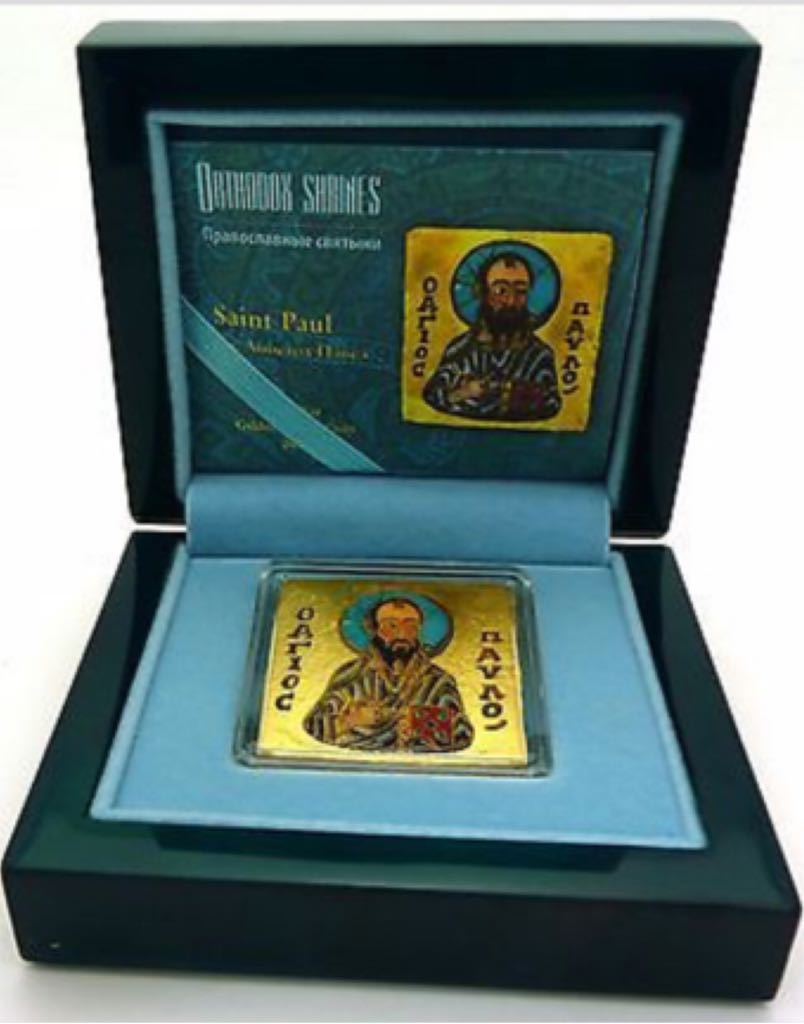 Saint Paul  coin collectible - Main Image 2