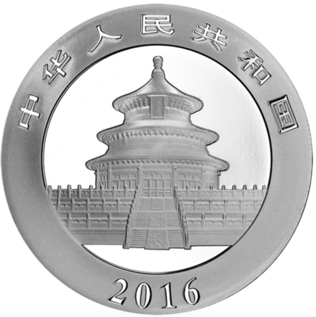 Panda-color  coin collectible - Main Image 2