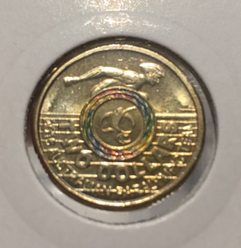 C3 Book - Canadian Silver 50 Cent Coin