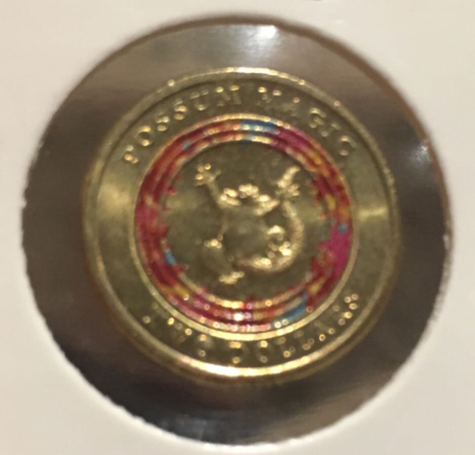 Canadian Nickel 5 Cent Coin 1967