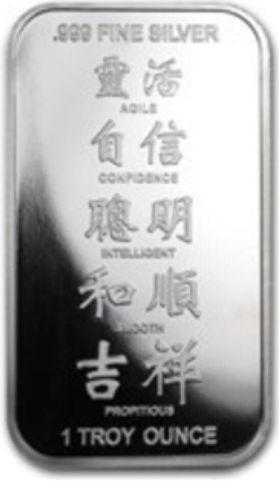 Year Of The Snake  coin collectible - Main Image 2