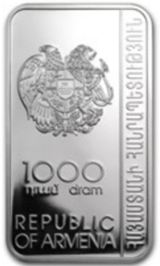 Mother Cathedral Of Holly Etchmiadzin 1000 Dram  coin collectible - Main Image 2