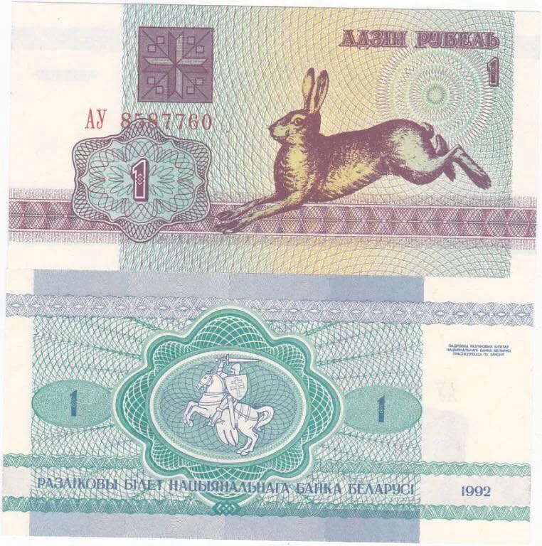 Image 26097