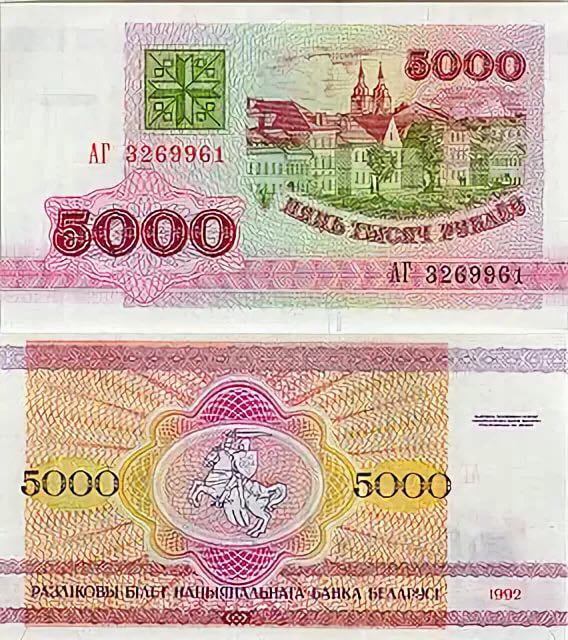 Various Vacations - Guiness World Records (Robert Waldow Tallest Man) Gatlingburg TN Token