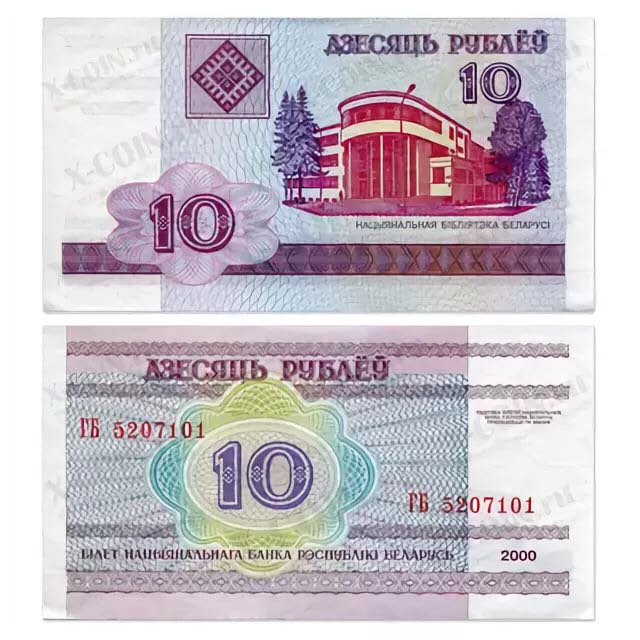 Canadian Nickel 5 Cent Coin 1947