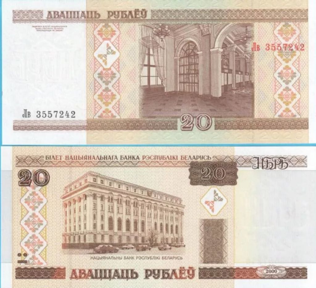 1992 Canadian Dollar