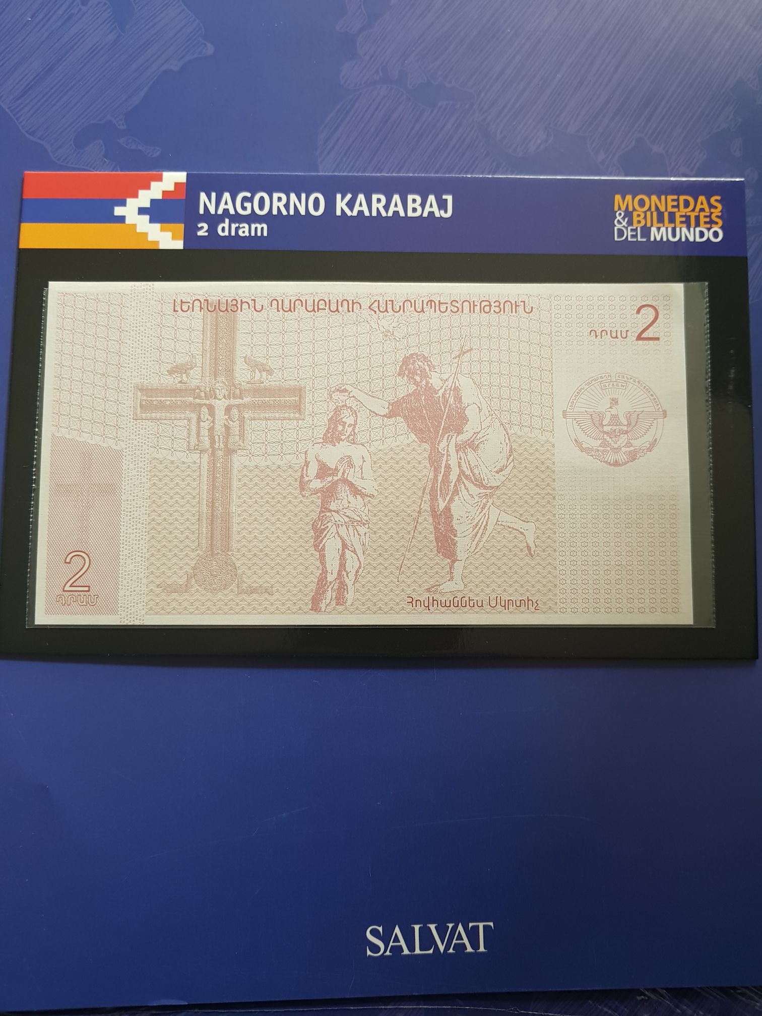 2 Dram  coin collectible - Main Image 2