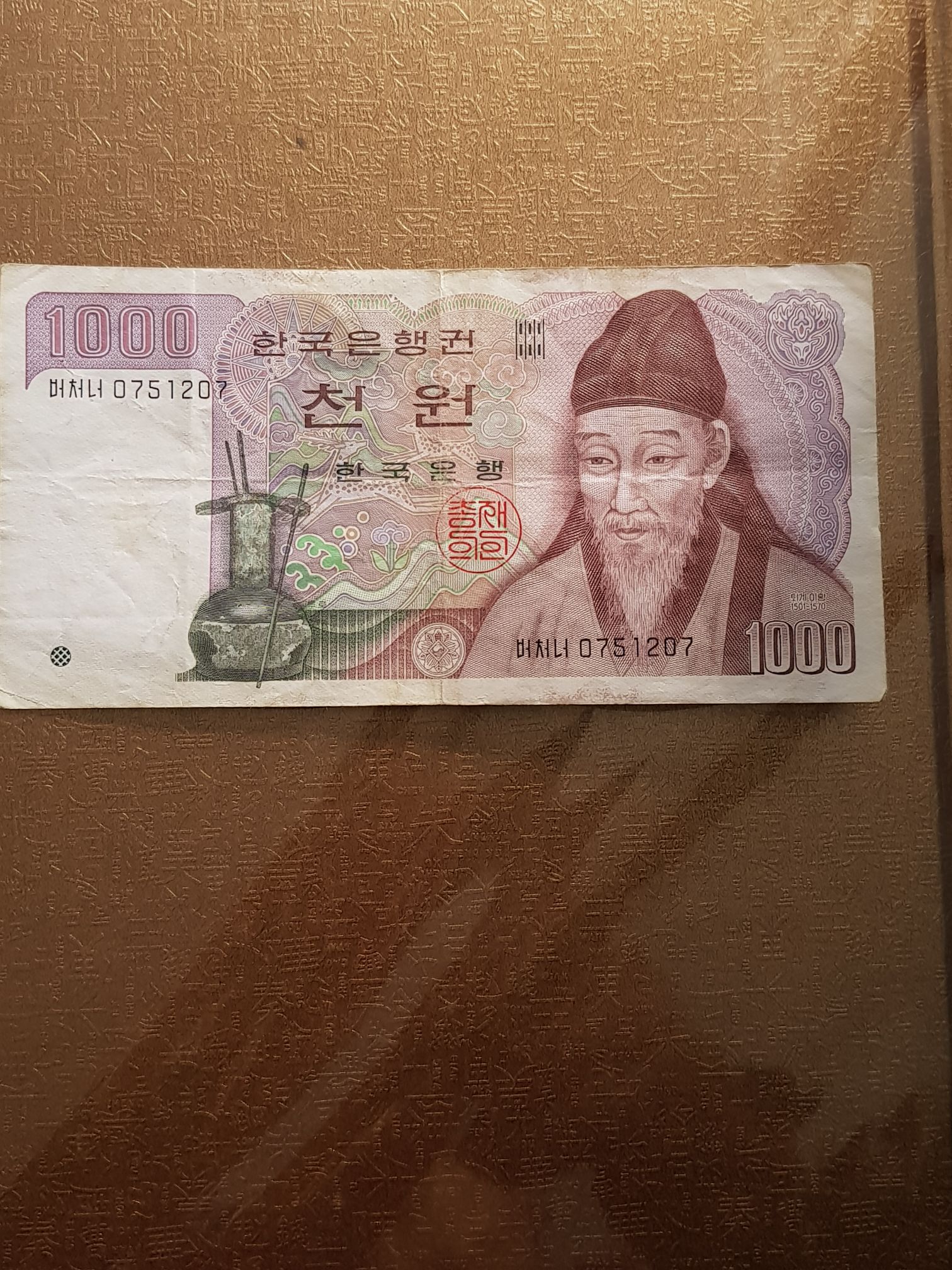 2016 £2 WW1 Army Centenary