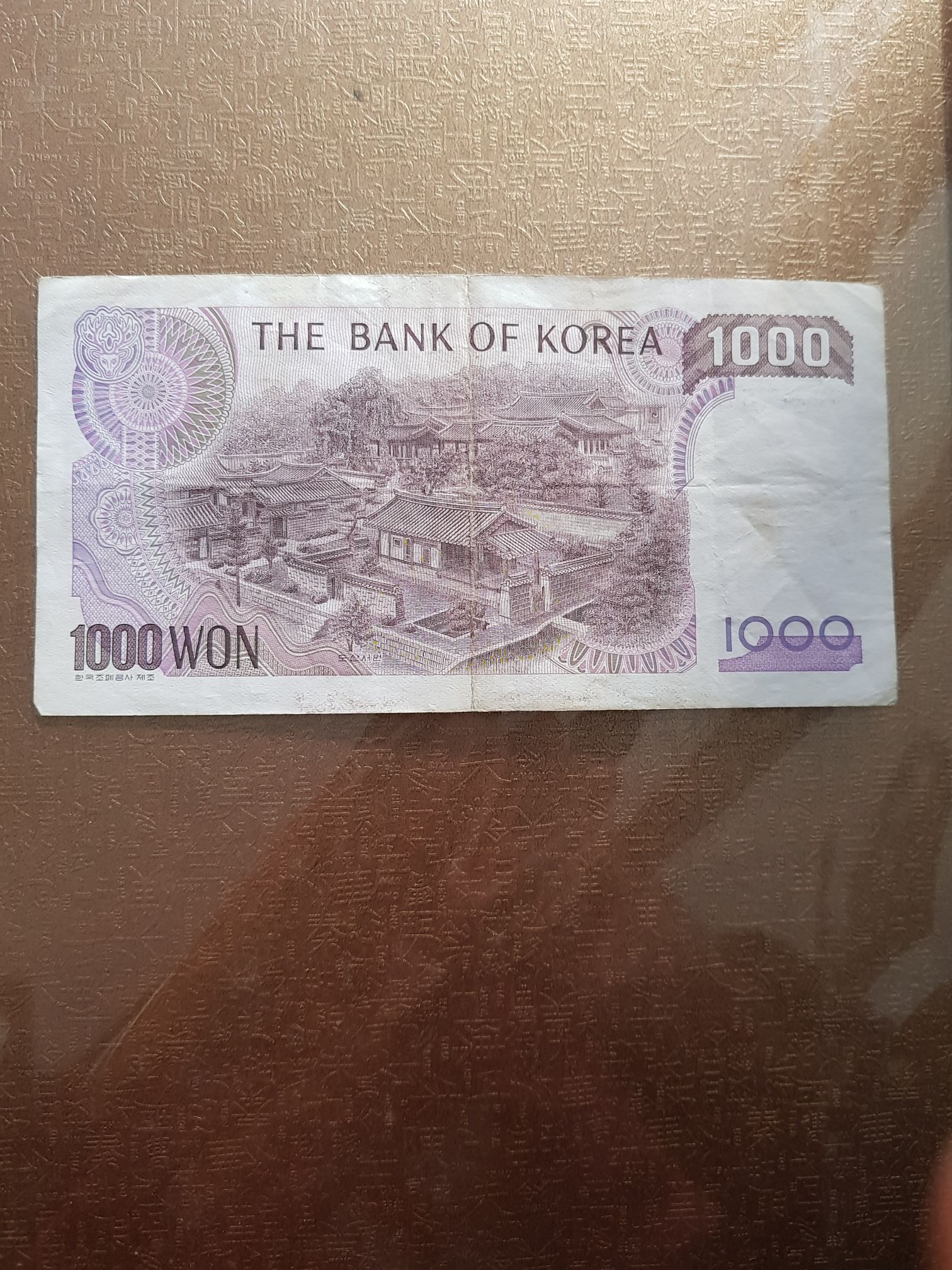 1000 Won  coin collectible - Main Image 2