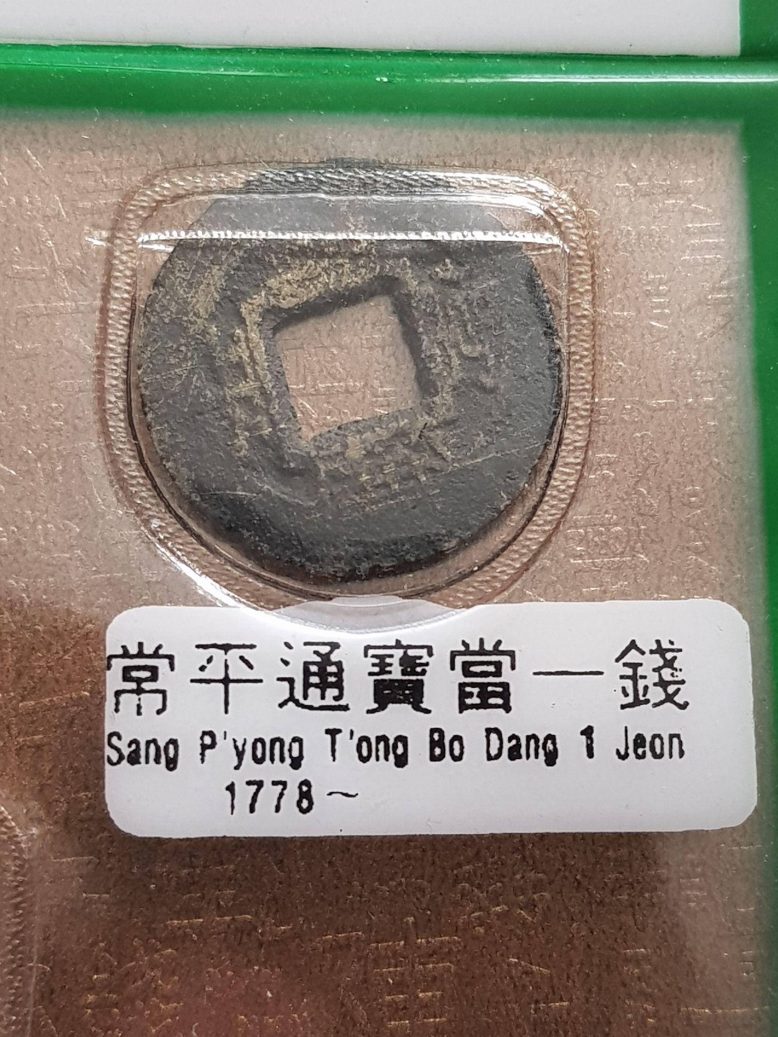 Mother Of God Of Valaam