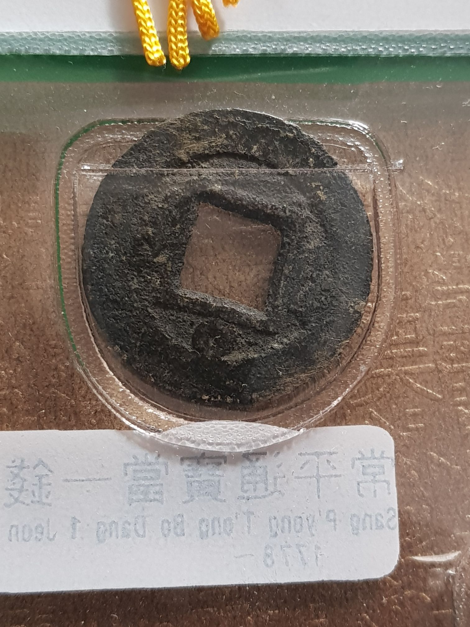 1 Jeon  coin collectible - Main Image 2