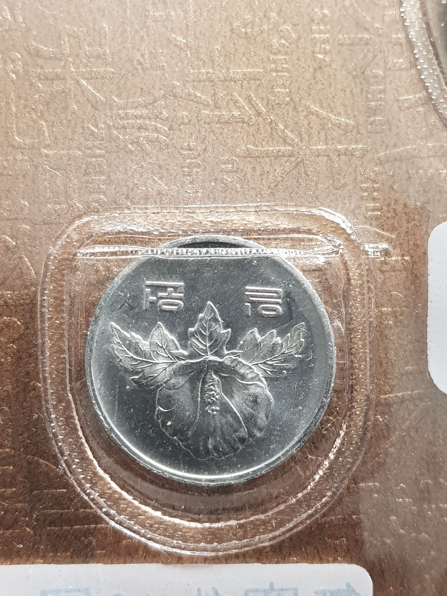 1 Whan  coin collectible - Main Image 2