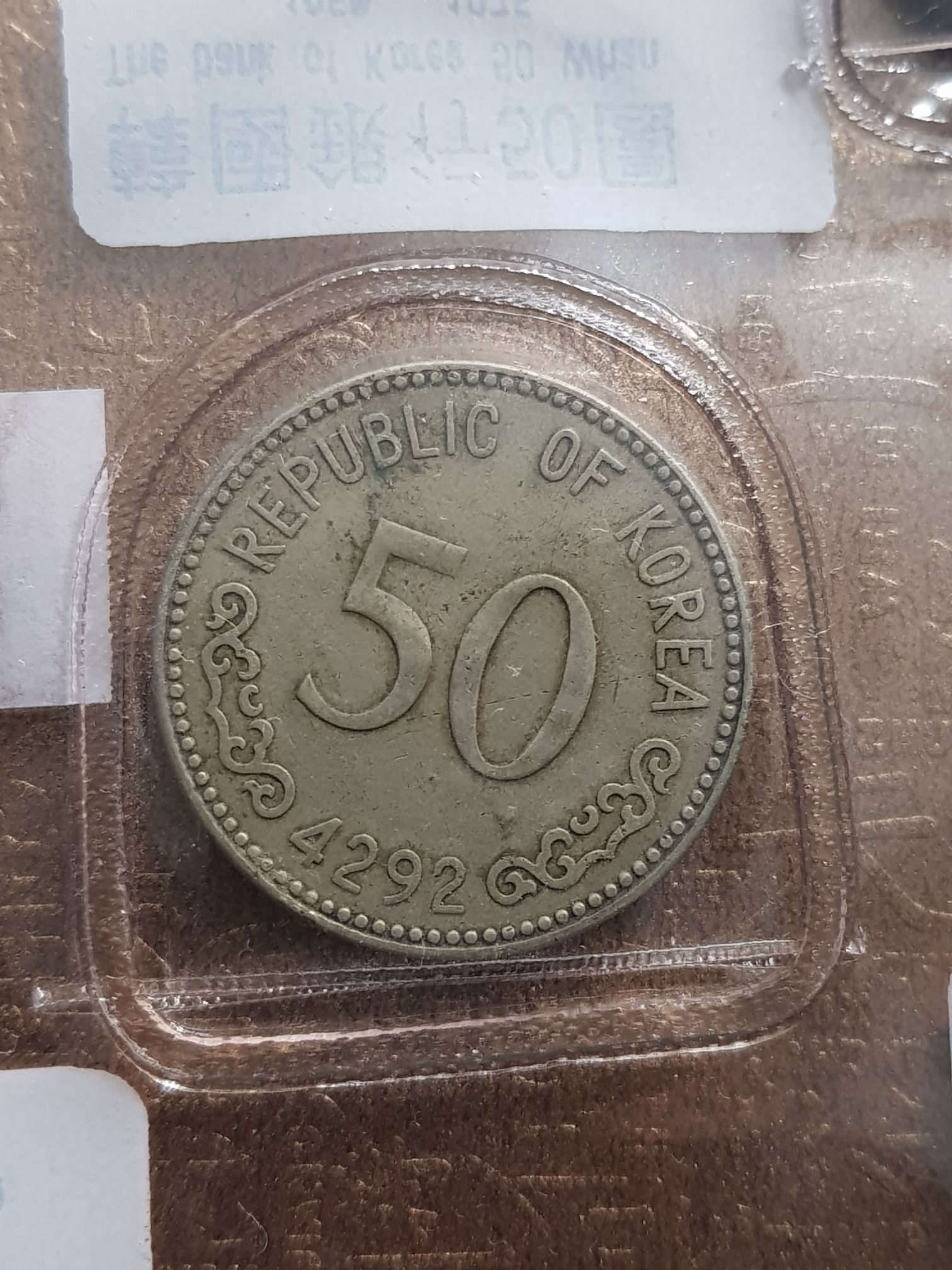 50 Whan  coin collectible - Main Image 2