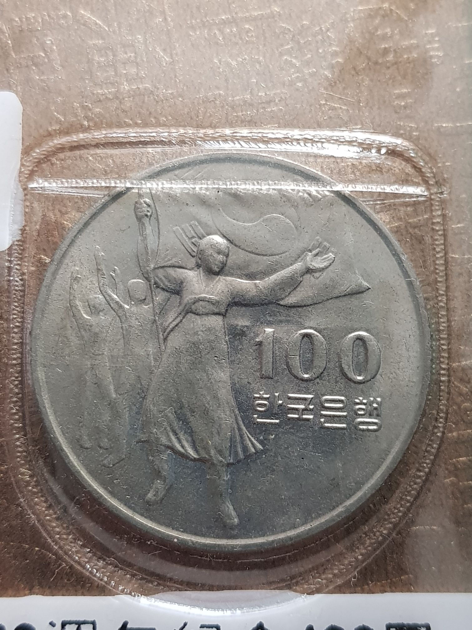 C2 Book - Canadian Silver 50 Cent Coin