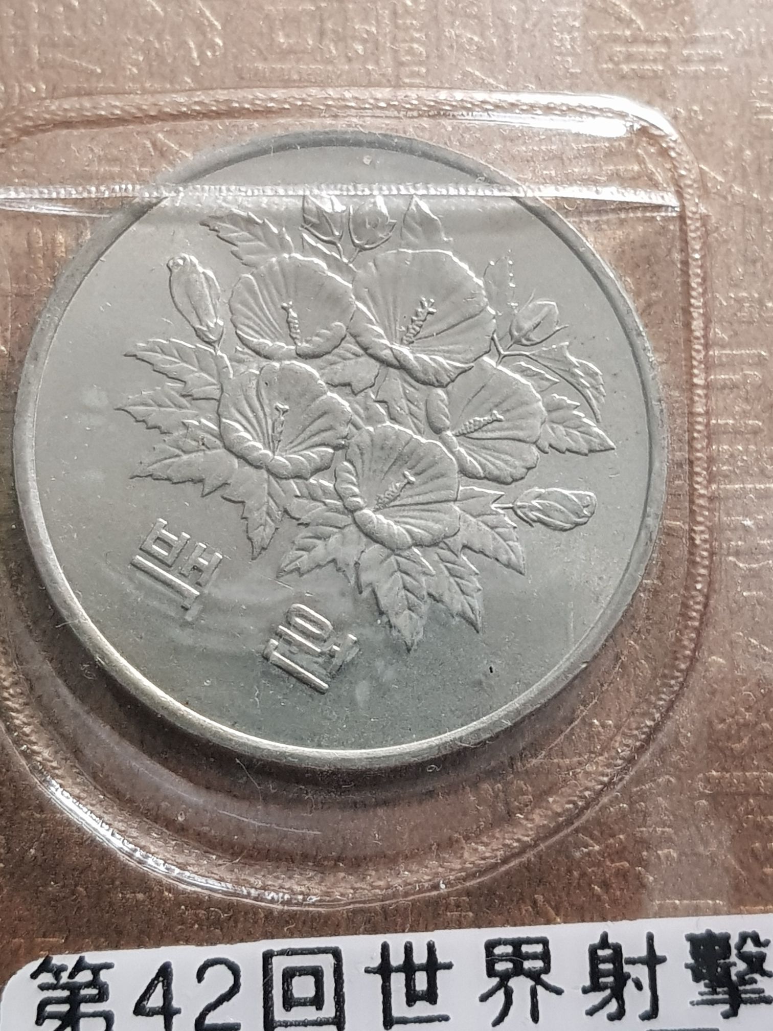 C1 Book - Canadian Nickel 25 Cent Coin