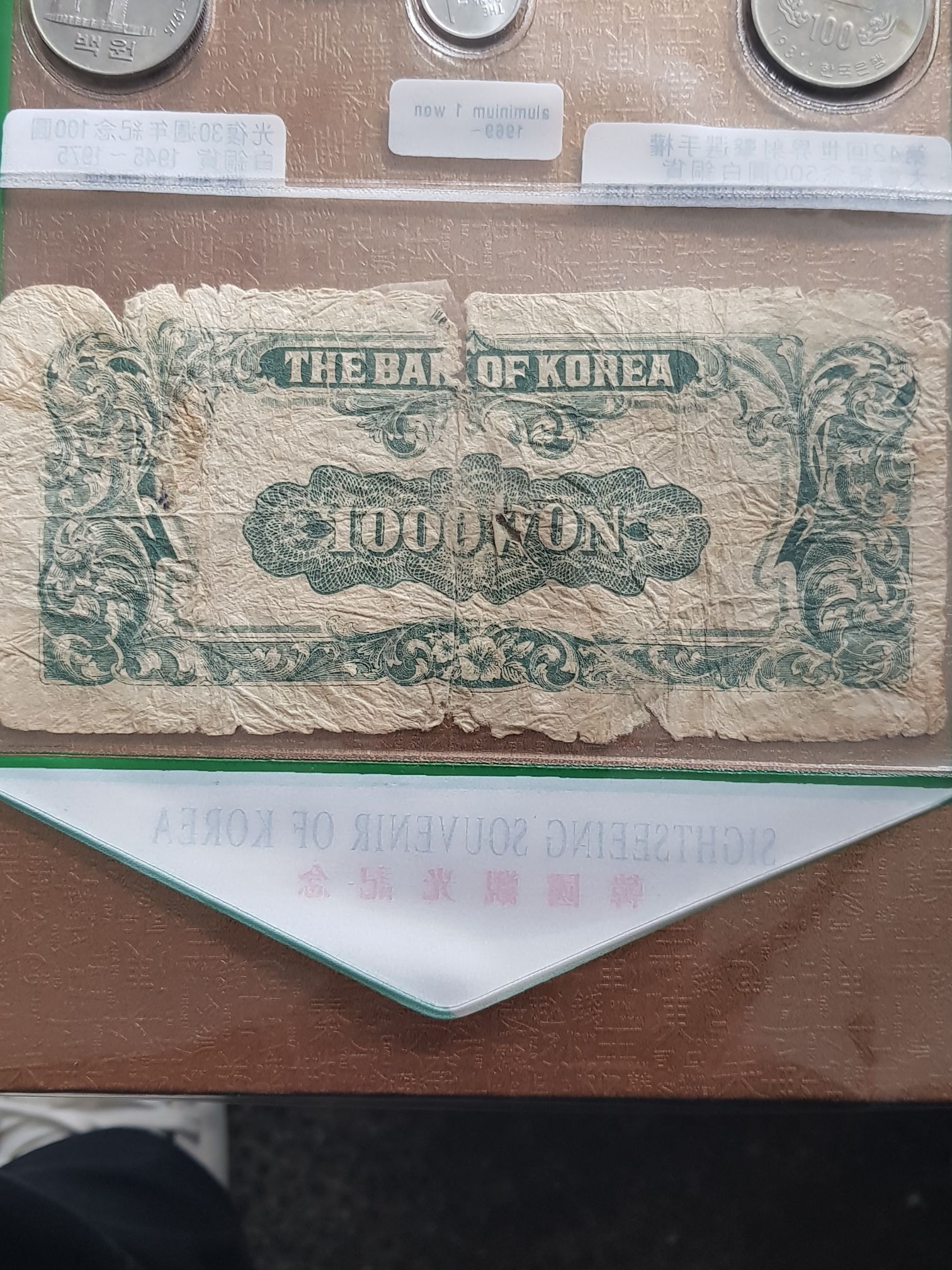 1000 Won  coin collectible - Main Image 2