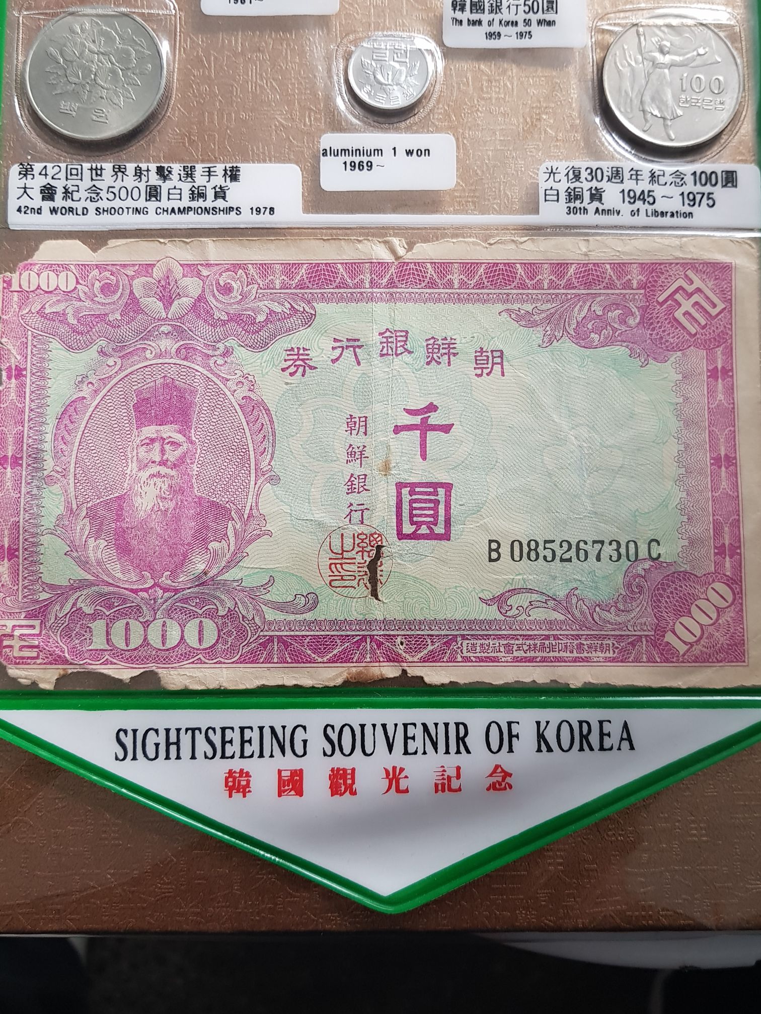 Coins - Offical US Mint 50 State Quarters 1999-2008