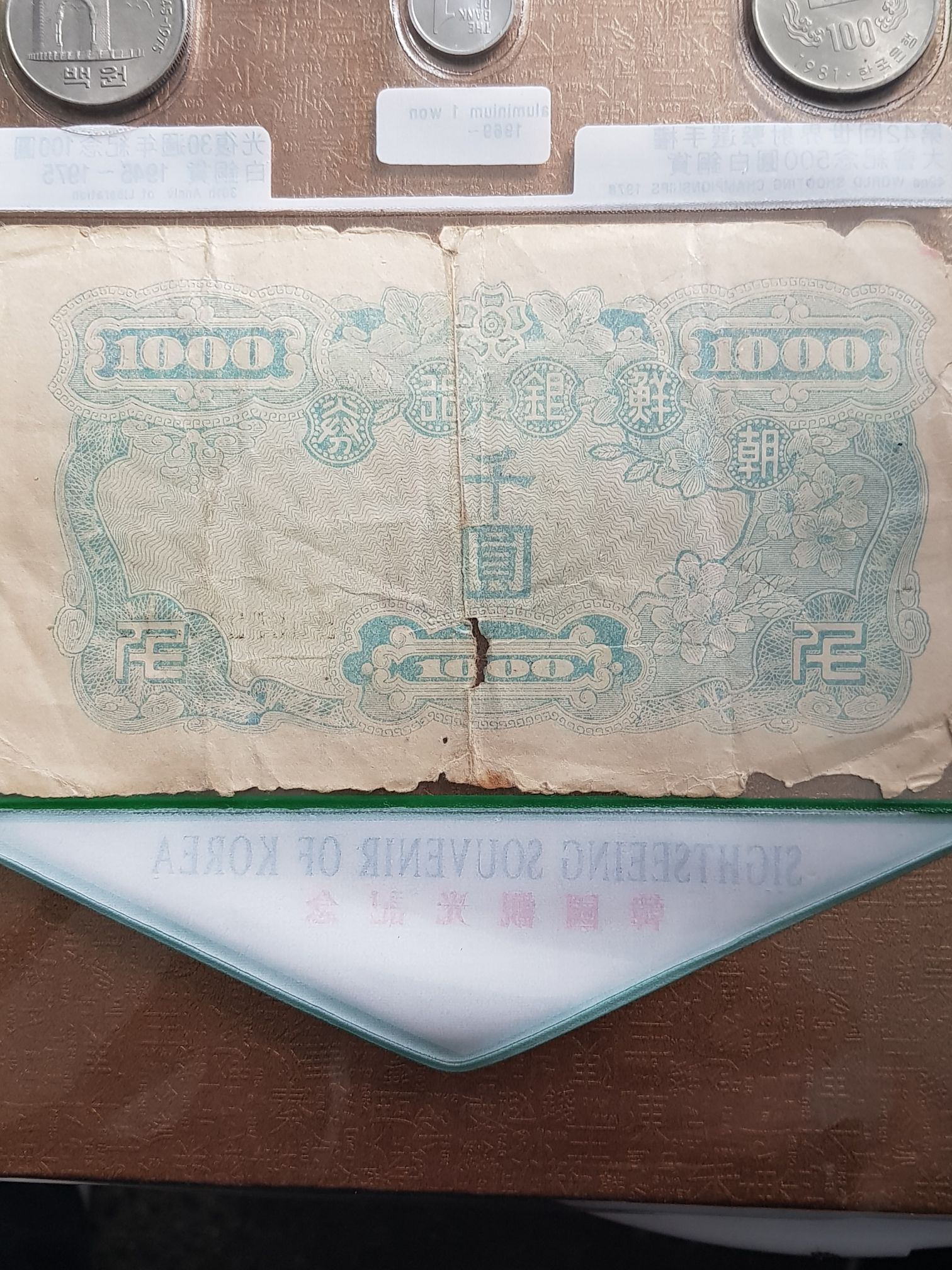 1000 Won  coin collectible - Main Image 2