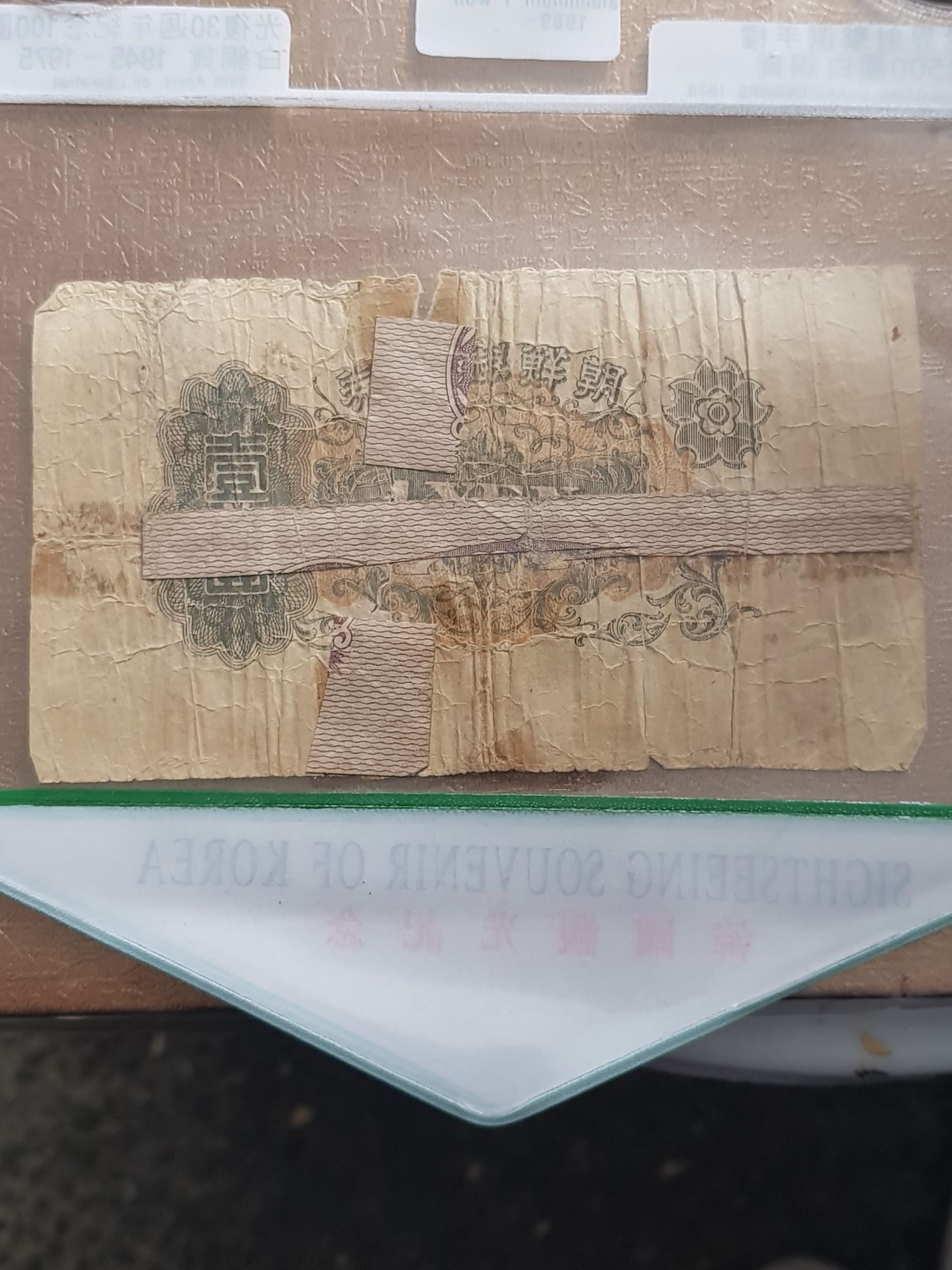 1 Won  coin collectible - Main Image 2