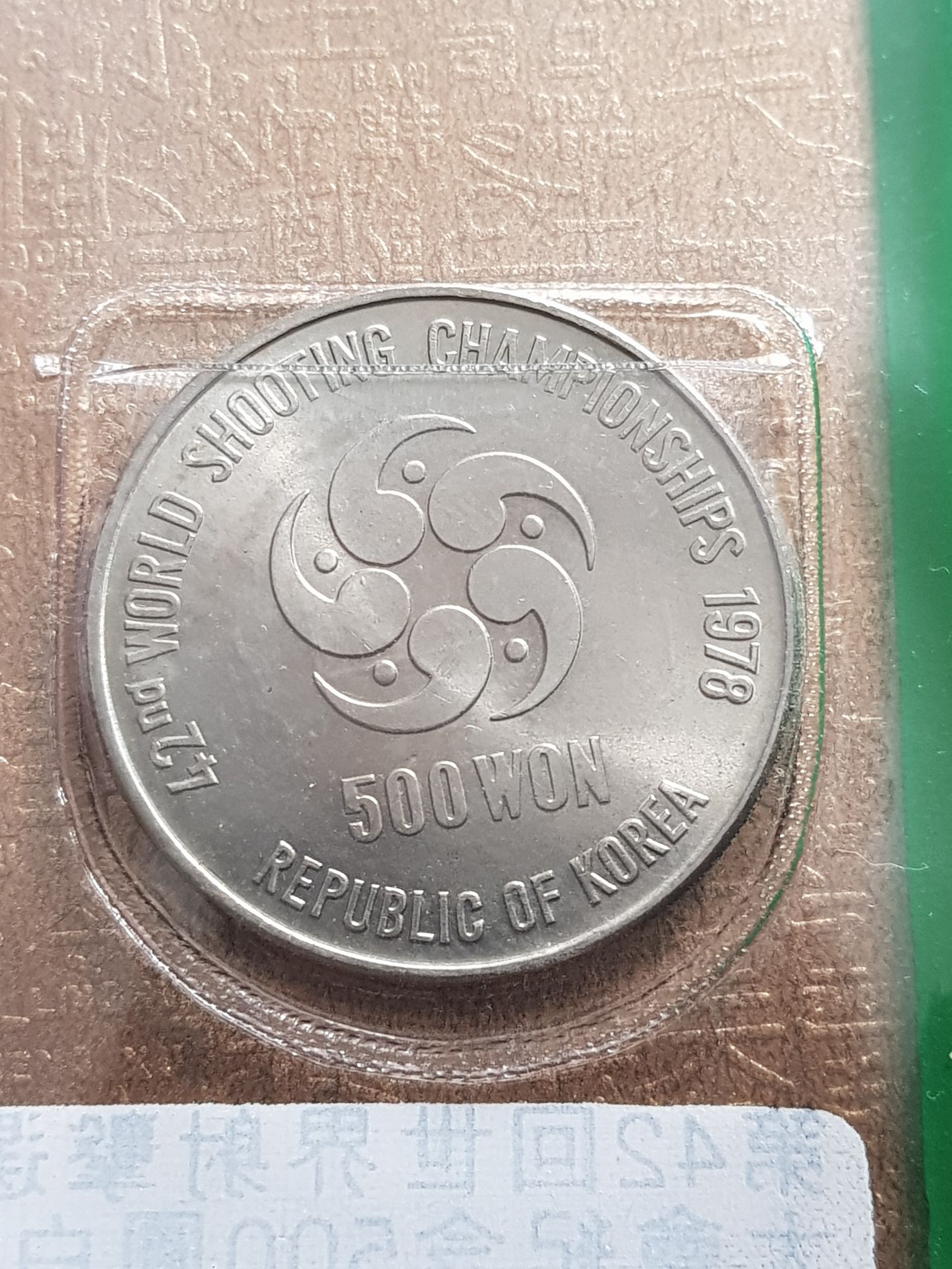 500 Won  coin collectible - Main Image 2