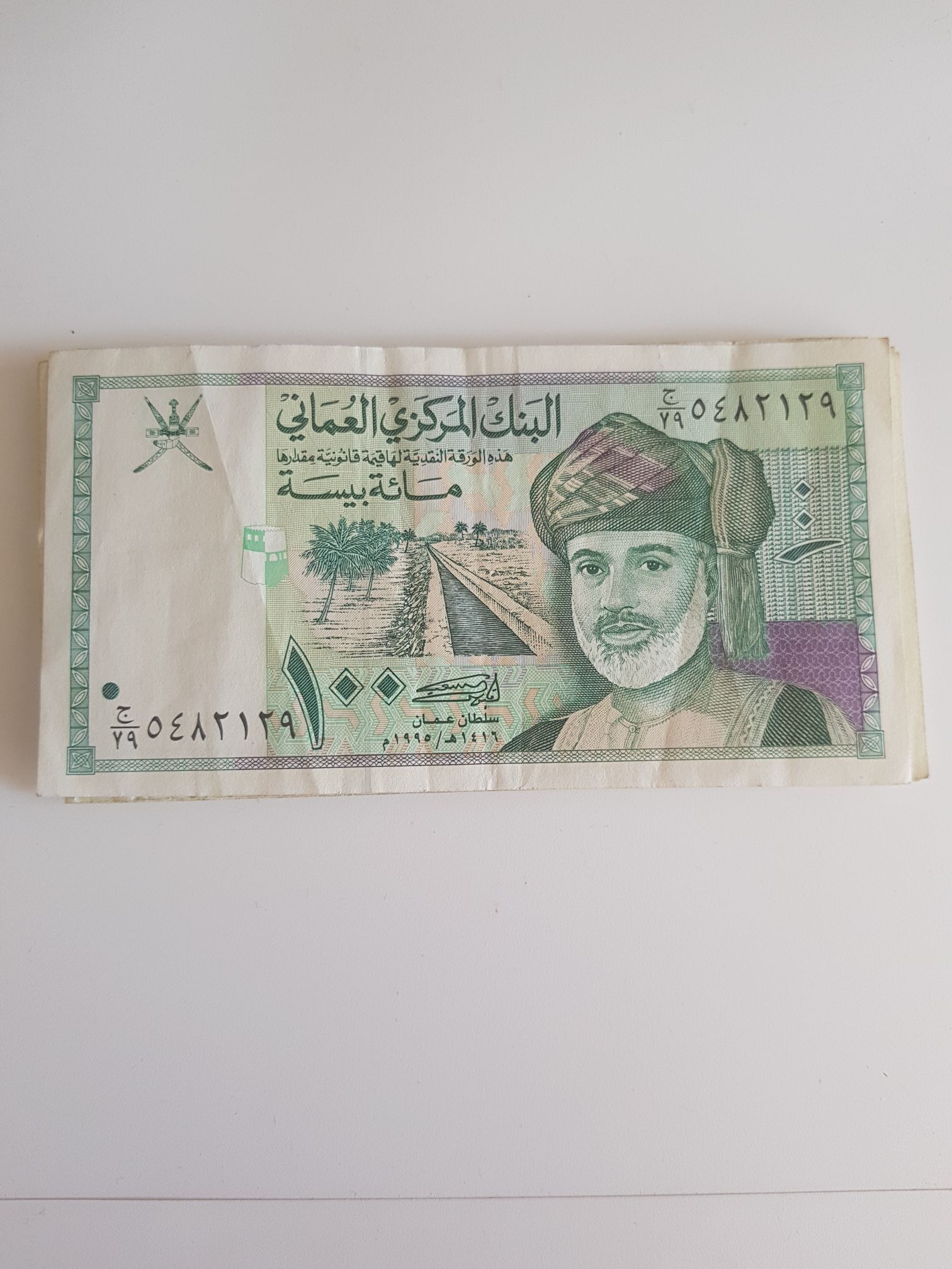 Department Of Highways Ontario