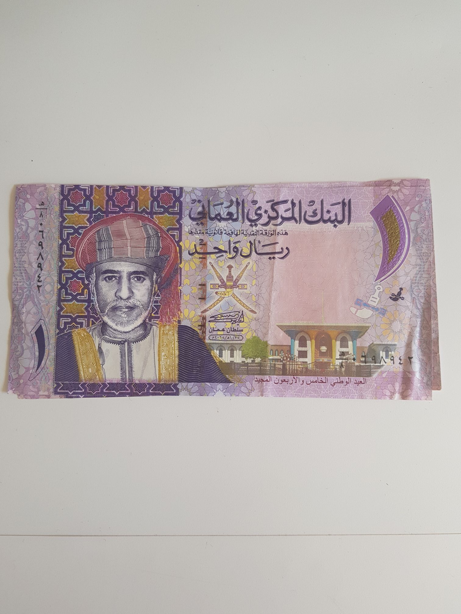 C1 Book  Canadian Nickel 10 Cent Coin - Unc.