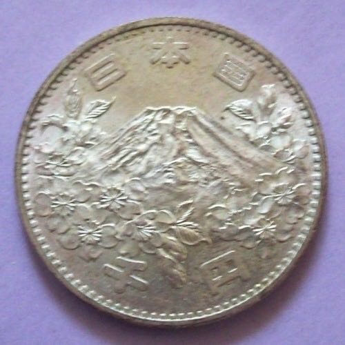 1000 Yen  coin collectible - Main Image 2