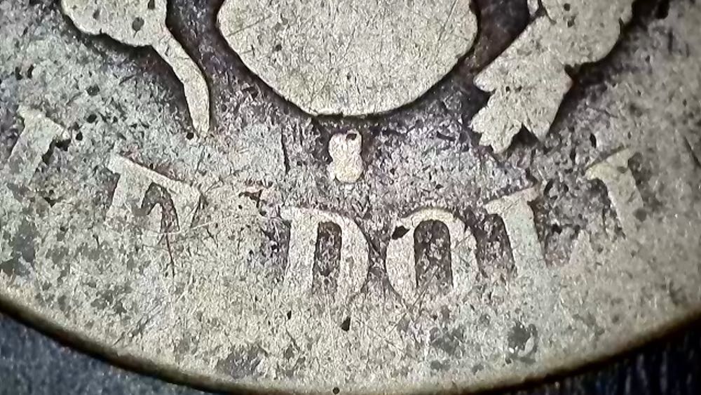 1894-S Barber Half Dollar  coin collectible - Main Image 4