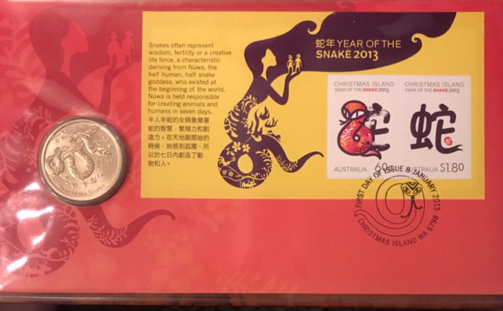 Canadian Silver 10 Cent Coin 1957