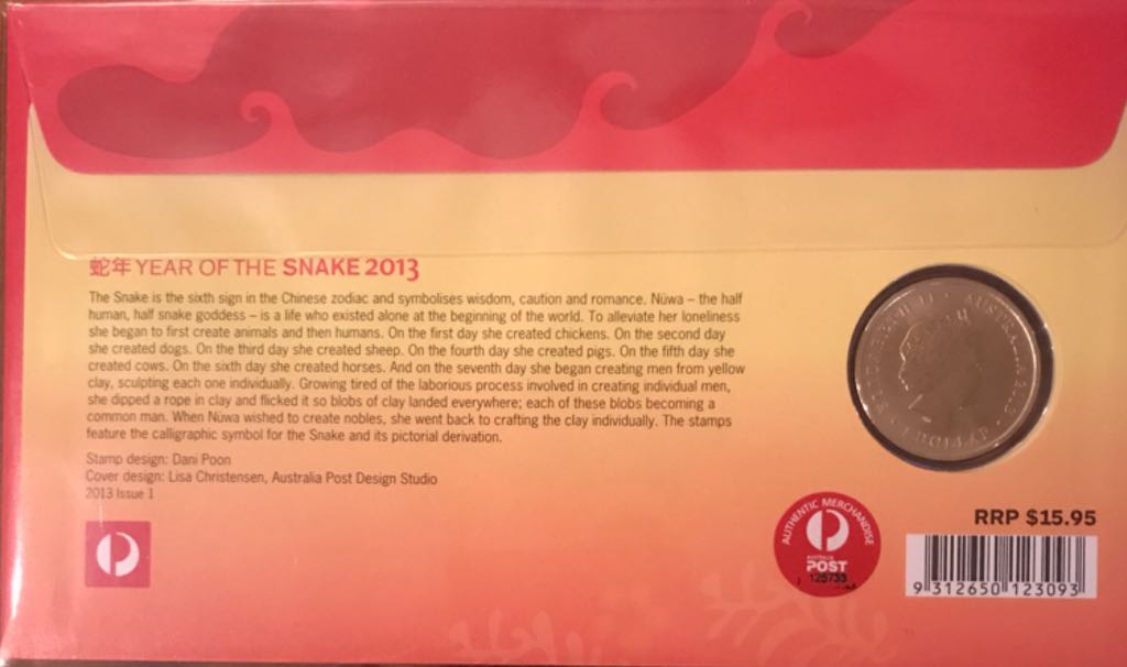 Year Of The Snake  coin collectible - Main Image 2
