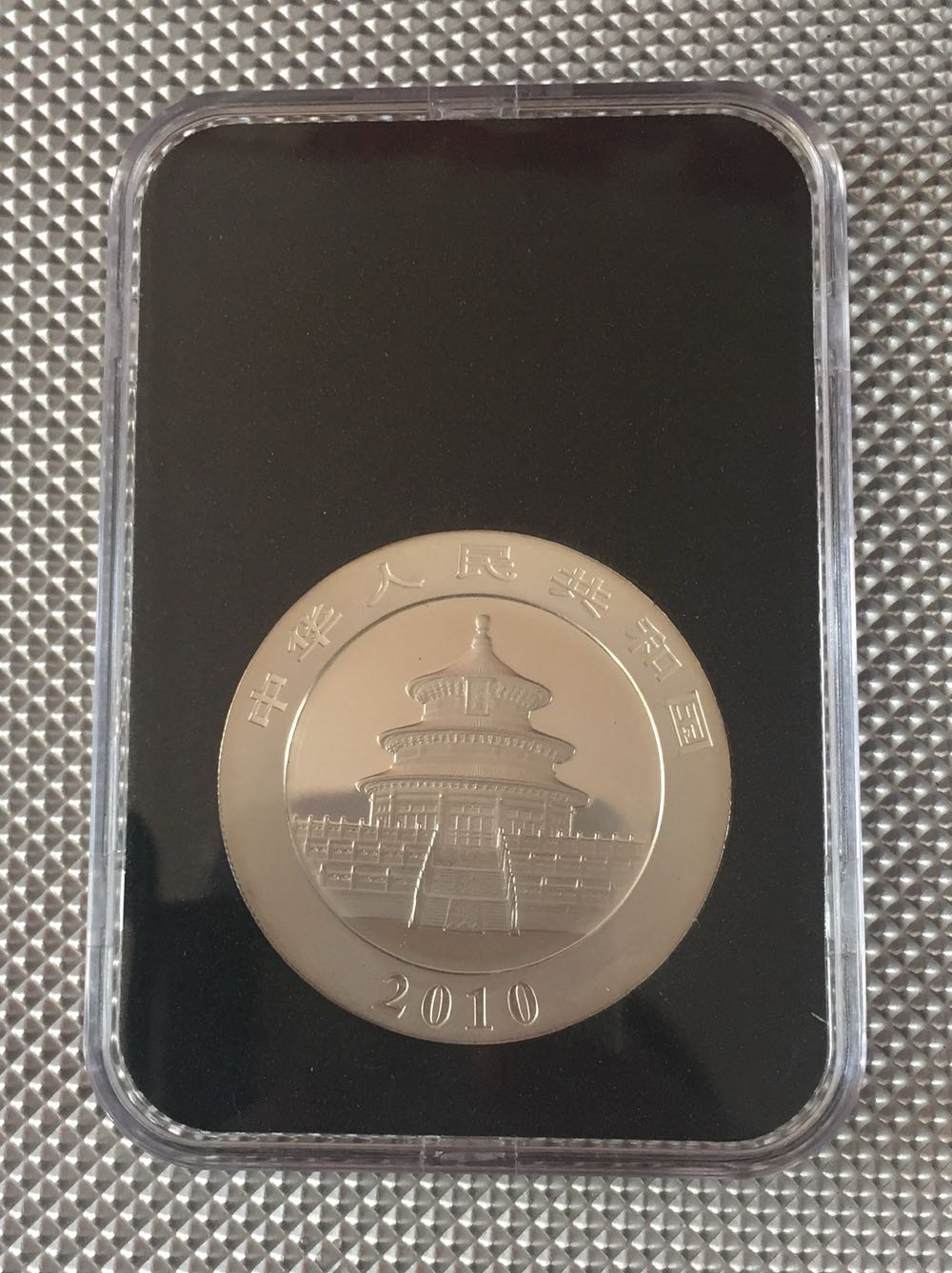 2010 1oz Silver Chinese Panda  coin collectible - Main Image 2