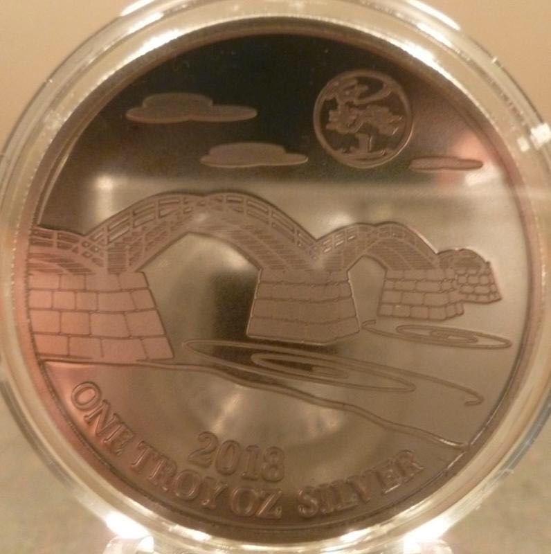SatosanMetals “Tsukiakari”  coin collectible - Main Image 2