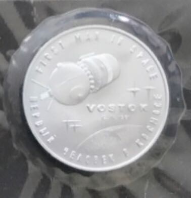 Various Space - Gagarin “First Man In Space Coin”  coin collectible - Main Image 2