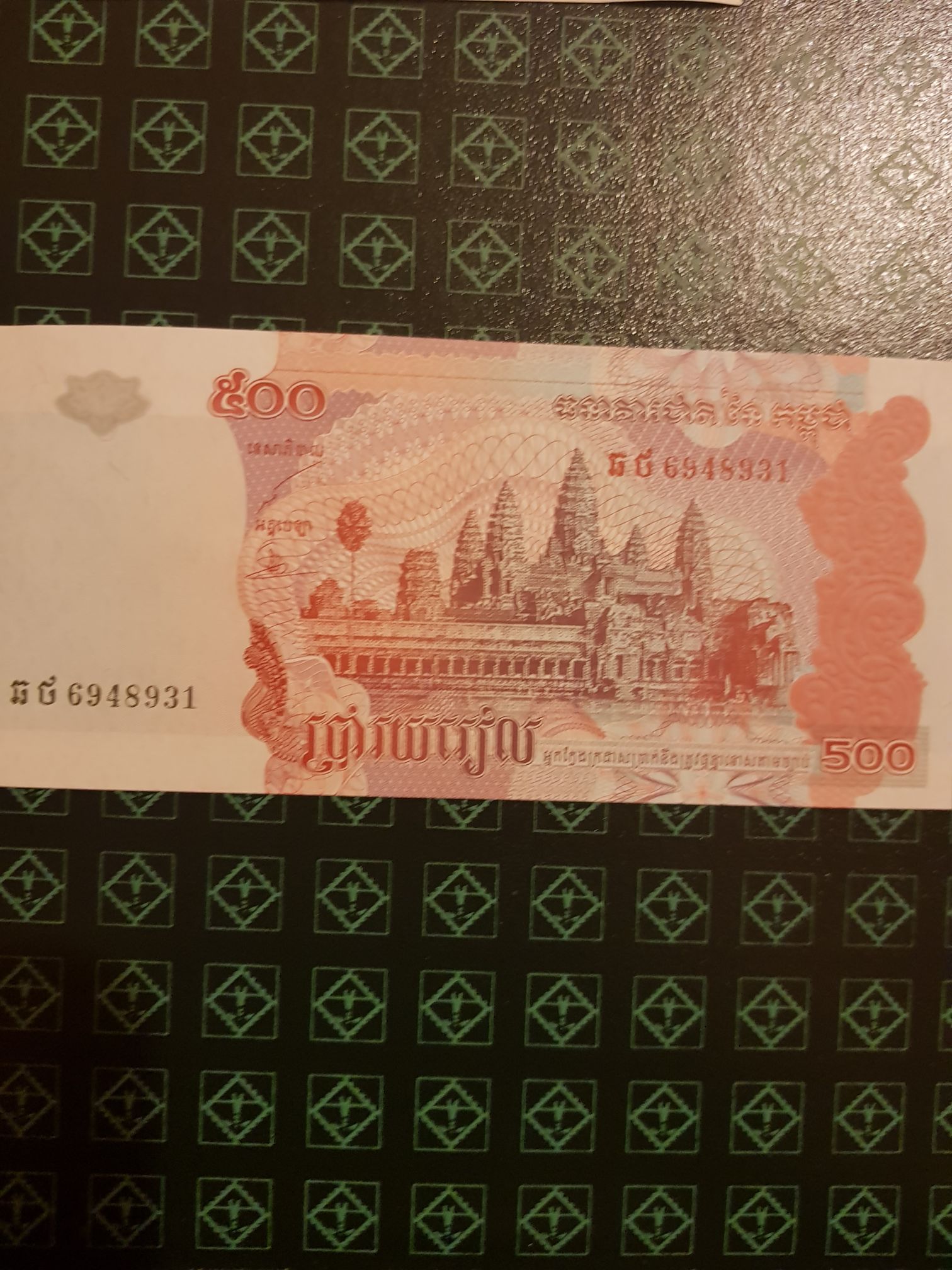 500 Riels  coin collectible - Main Image 2