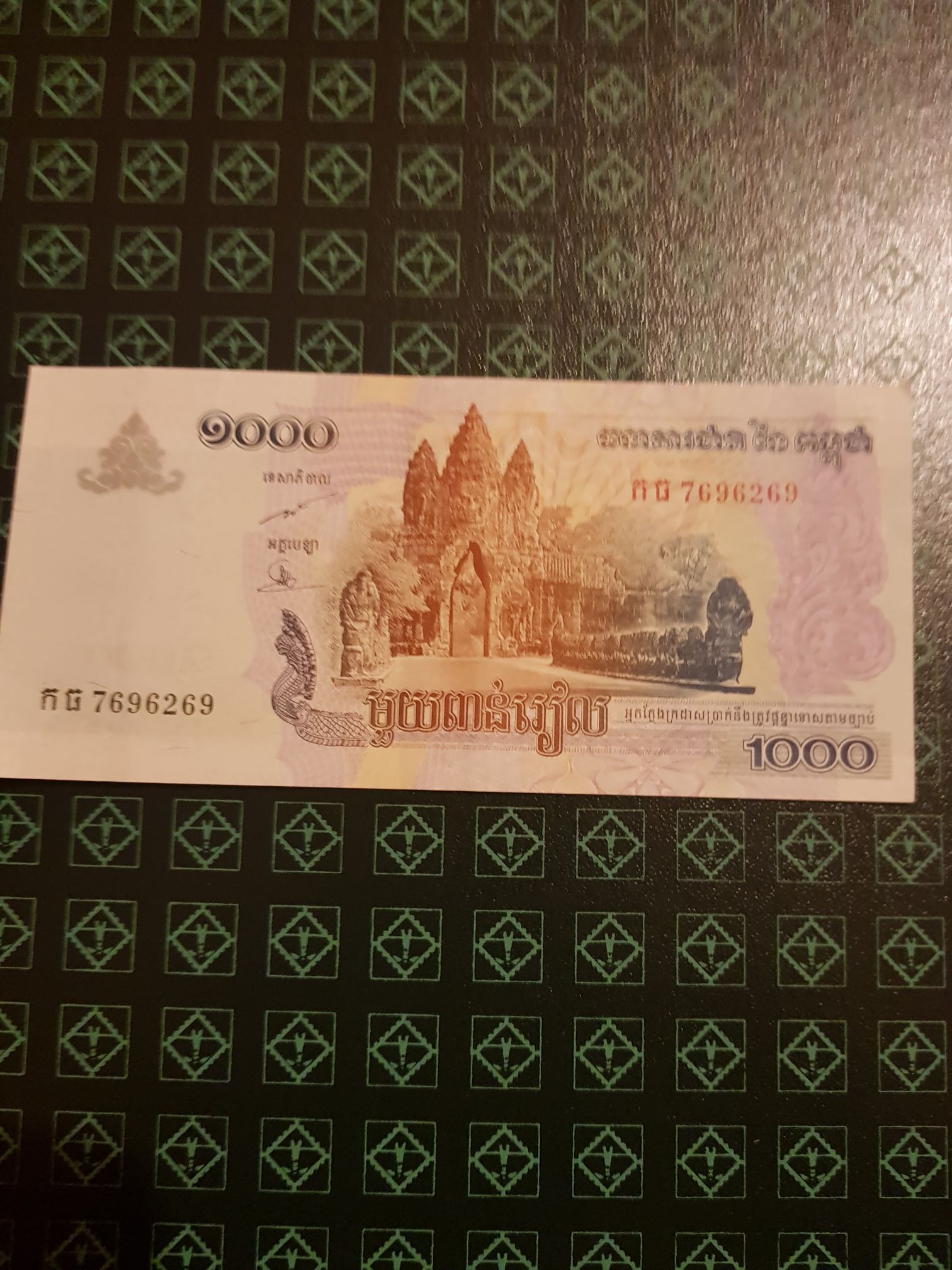 1000 Riels  coin collectible - Main Image 2