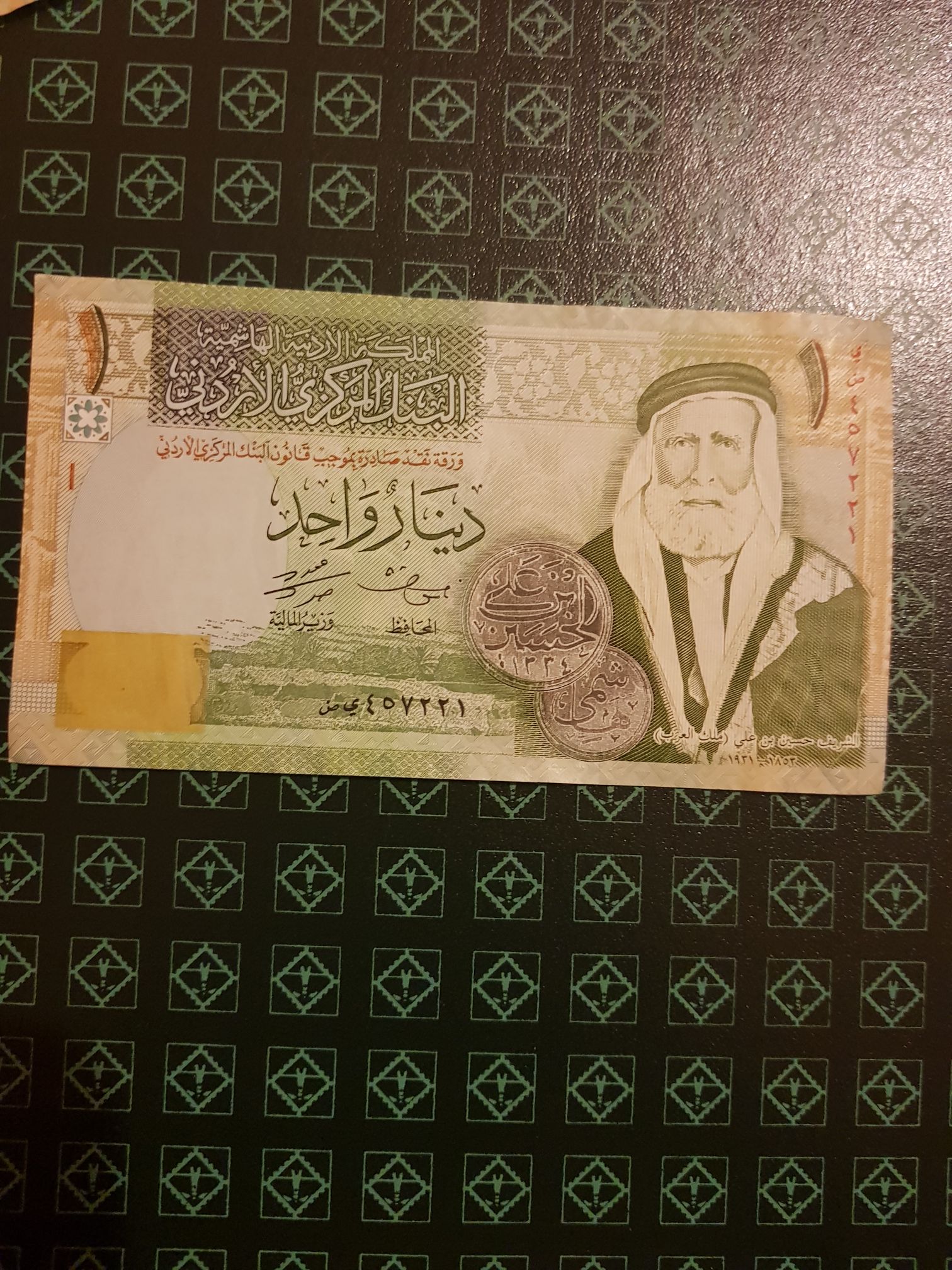 One Dinar  coin collectible - Main Image 2