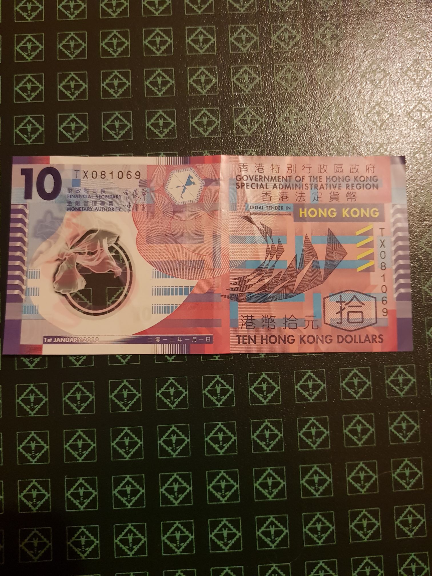 1994 D Roosevelt Dime