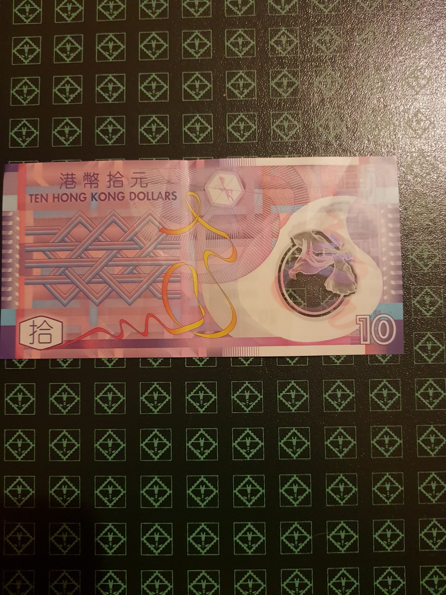 Ten Hong Kong Dollars  coin collectible - Main Image 2