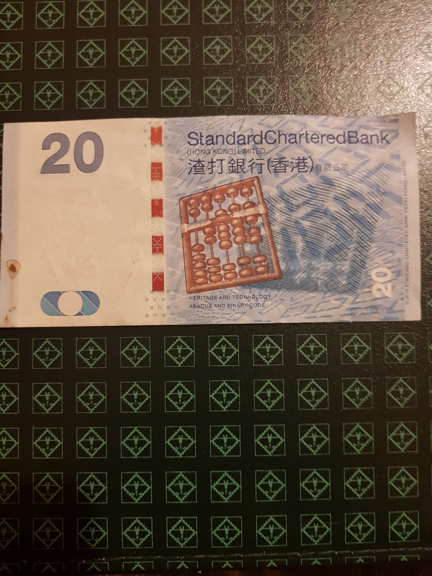 20 Twenty Hong Kong Dollars  coin collectible - Main Image 2