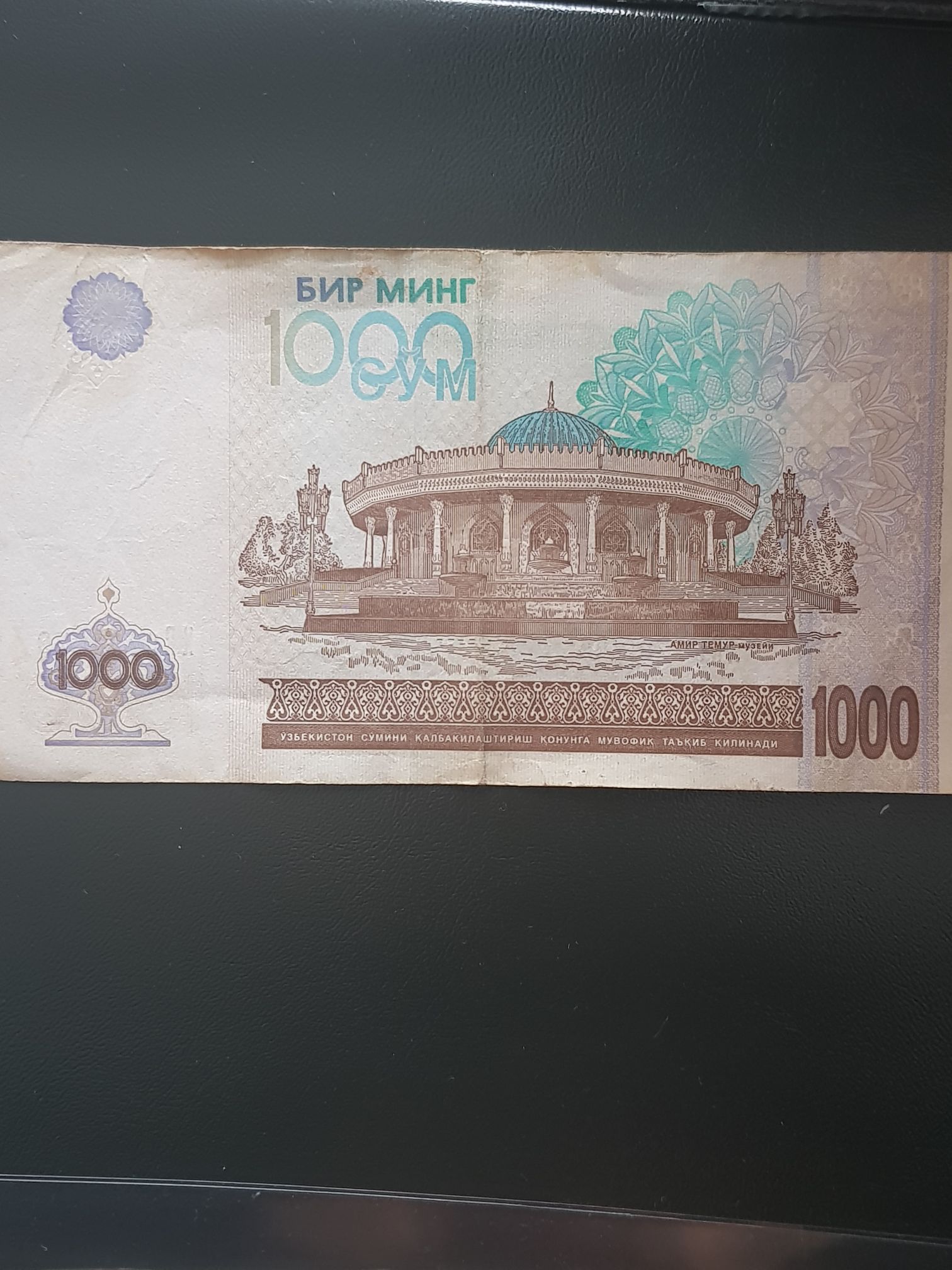 1925 Liberty One Dollar