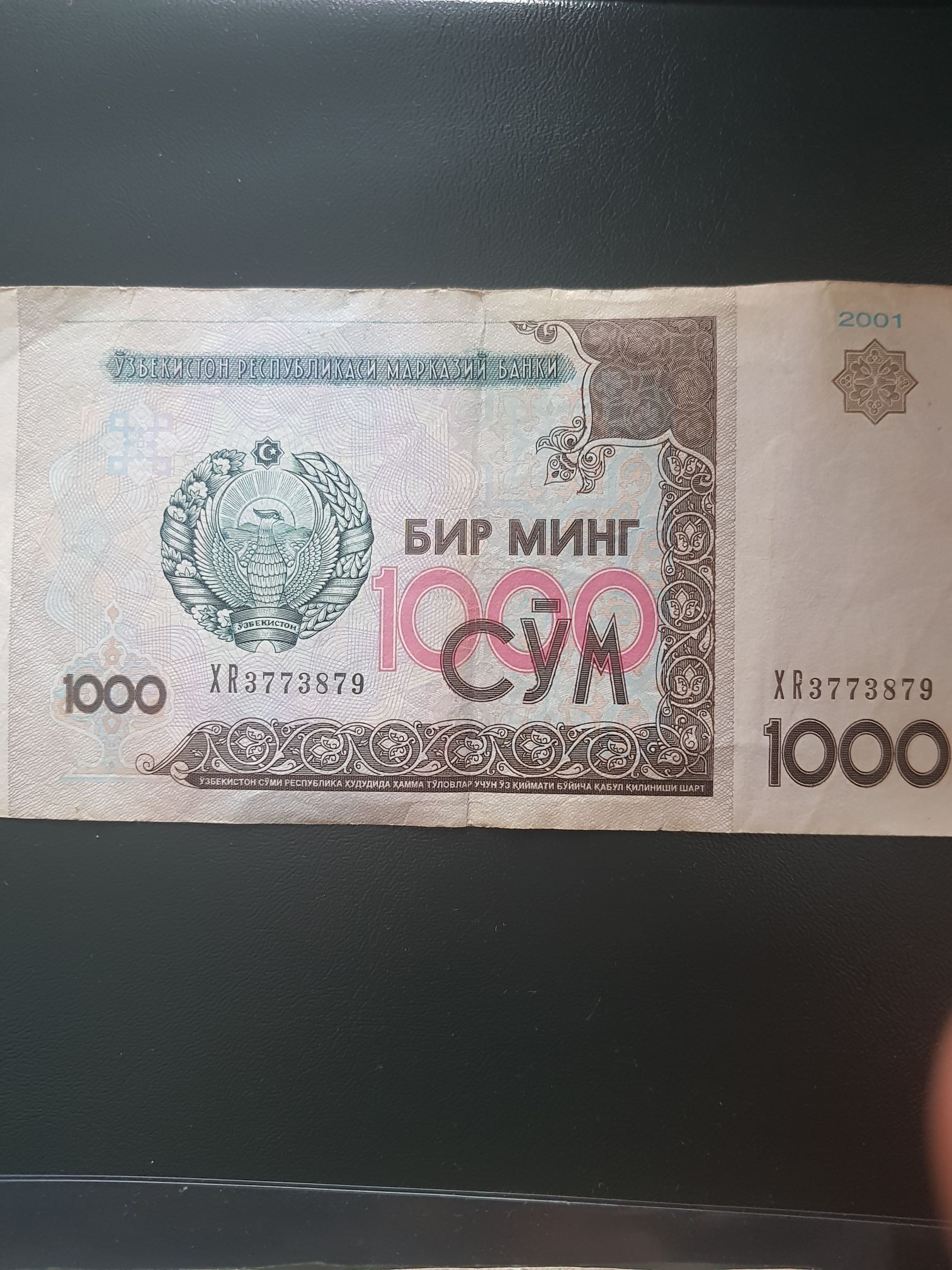 1000 Cym  coin collectible - Main Image 2