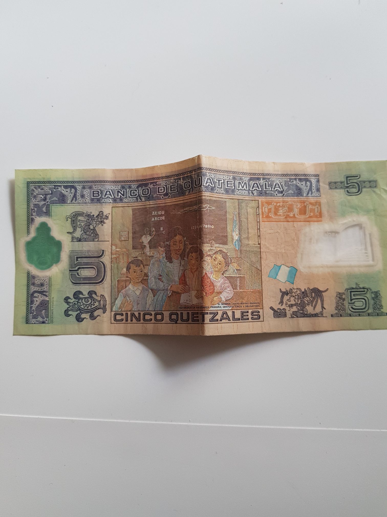 5 Quetzales  coin collectible - Main Image 2