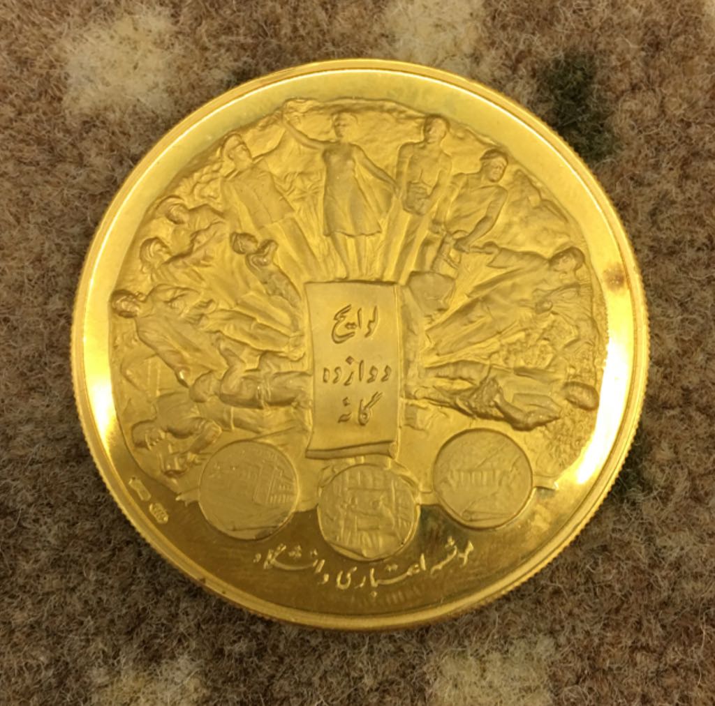 Book - Canadian Nickel 5 Cent Coin 2015