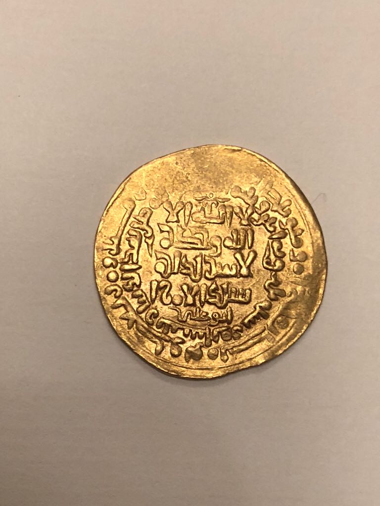 Samanid  coin collectible - Main Image 2