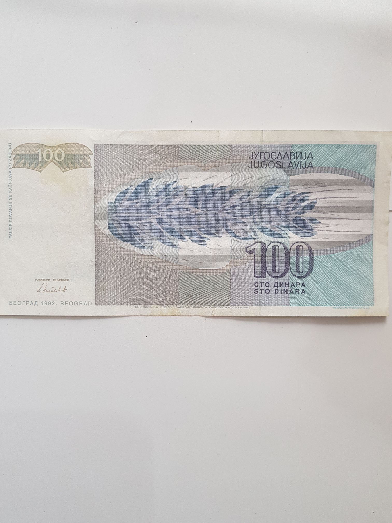 100 Dinares  coin collectible - Main Image 2