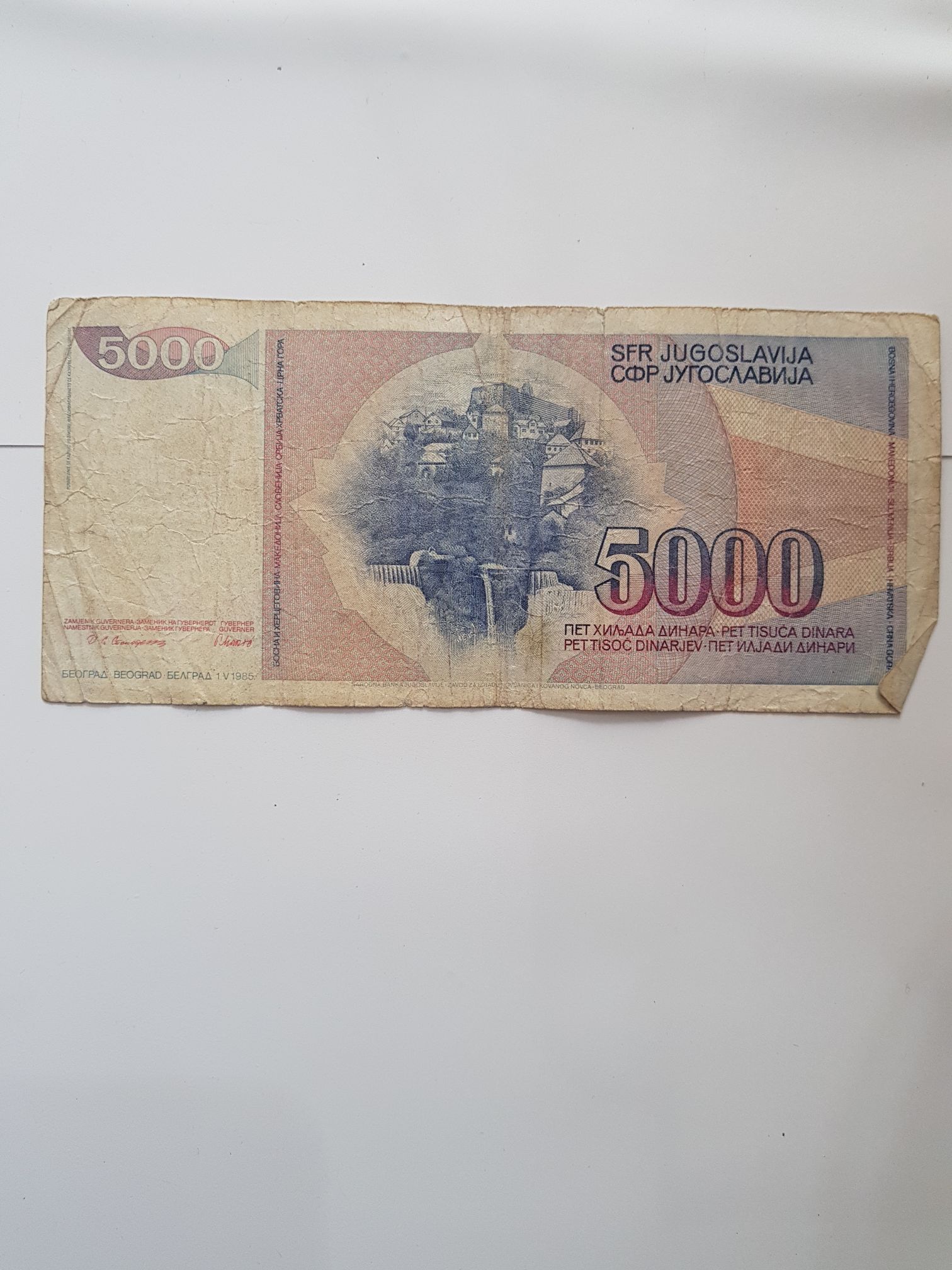 5000 Dinares  coin collectible - Main Image 2